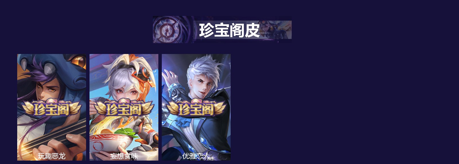 WZCMW3390477王者荣耀账号详情图4