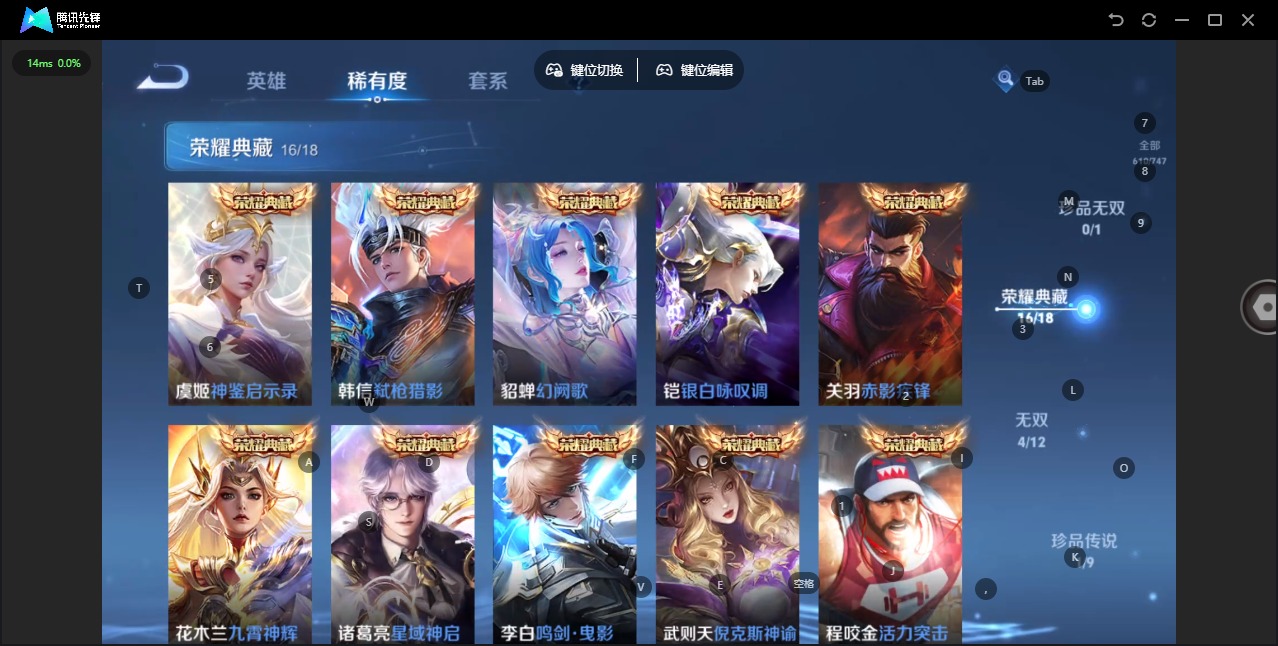 WZCMW3390477王者荣耀账号详情图10