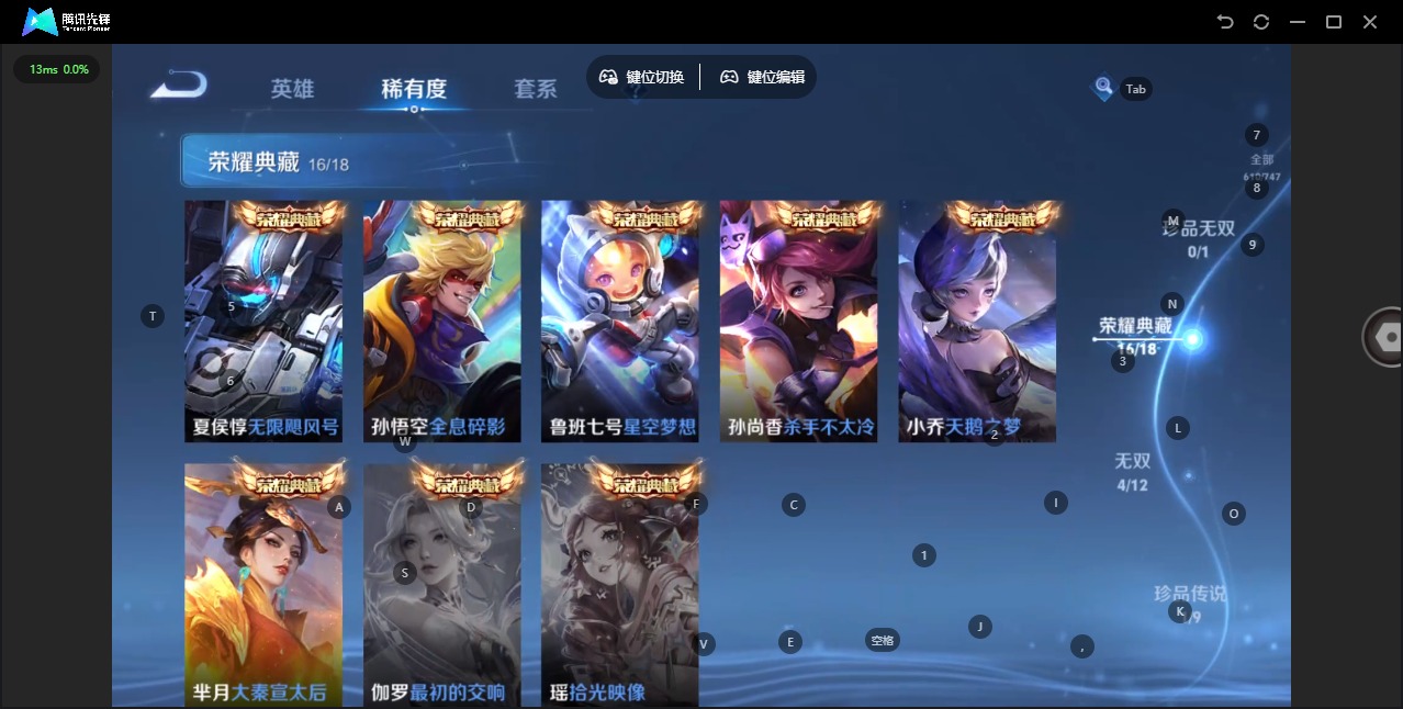 WZCMW3390477王者荣耀账号详情图11