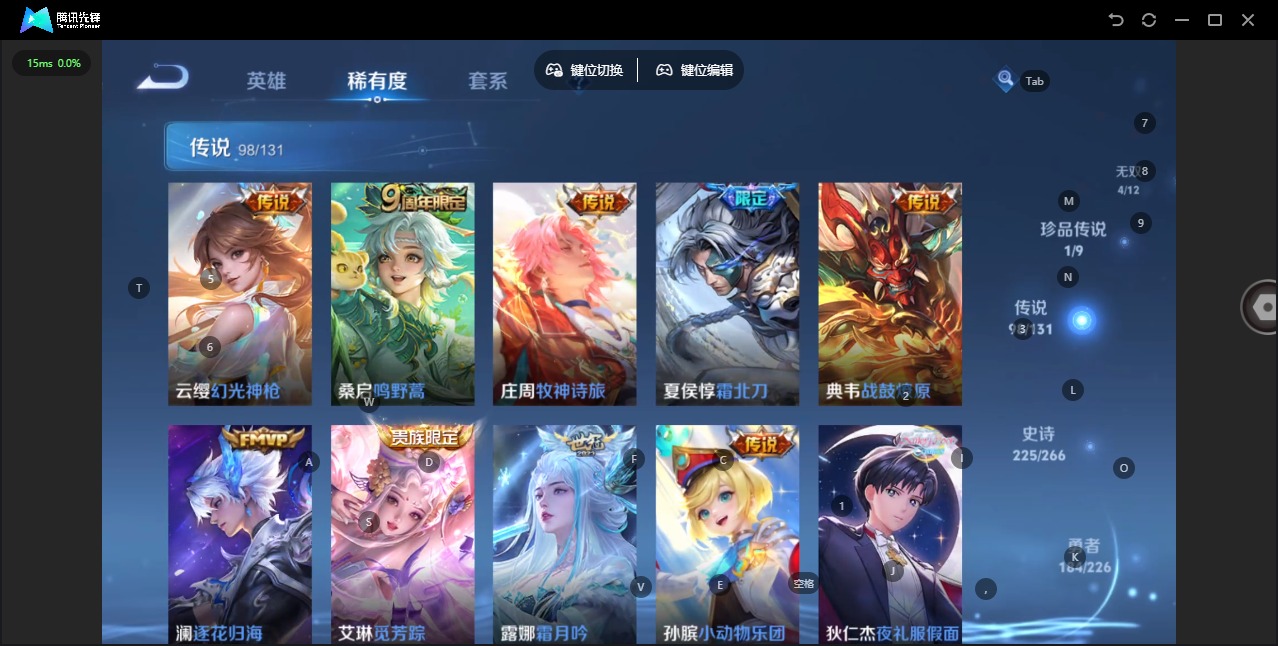 WZCMW3390477王者荣耀账号详情图14