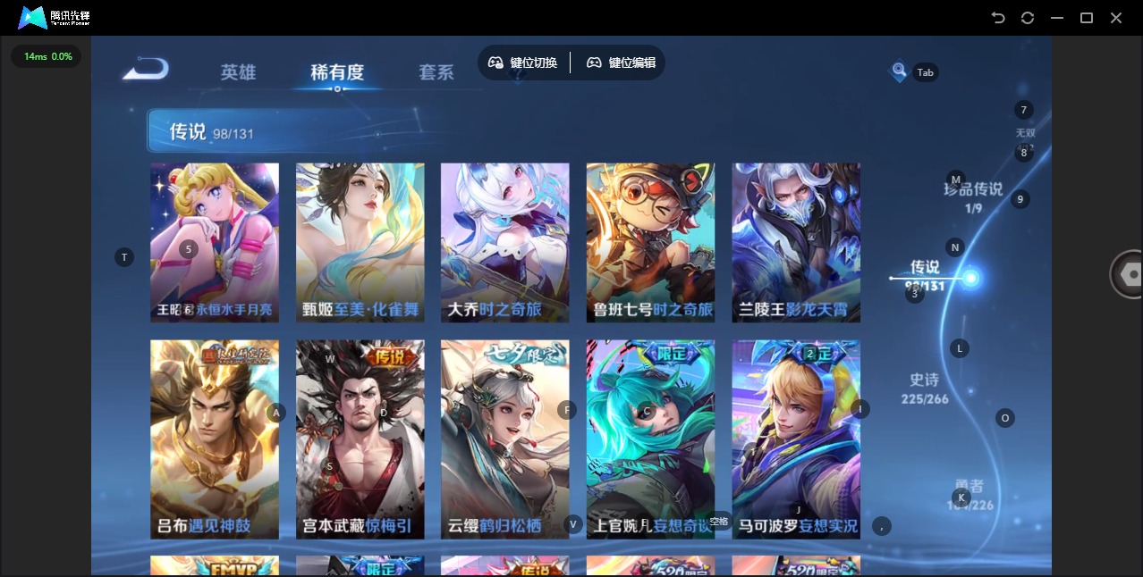 WZCMW3390477王者荣耀账号详情图15