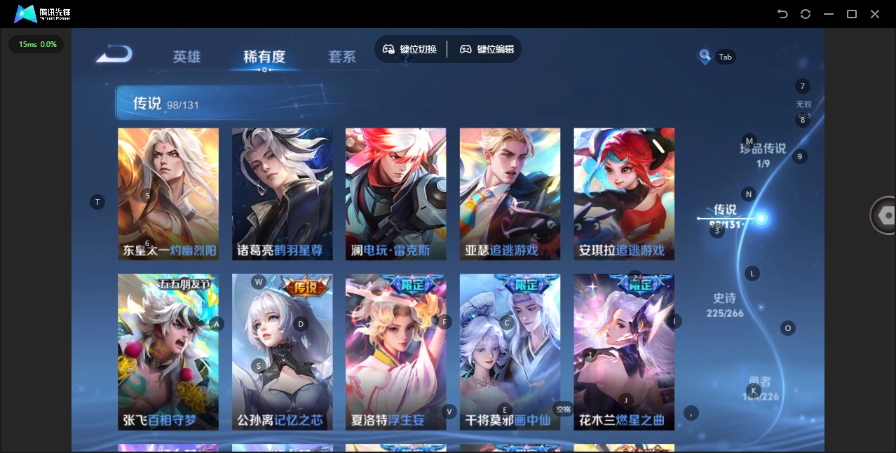 WZCMW3390477王者荣耀账号详情图16