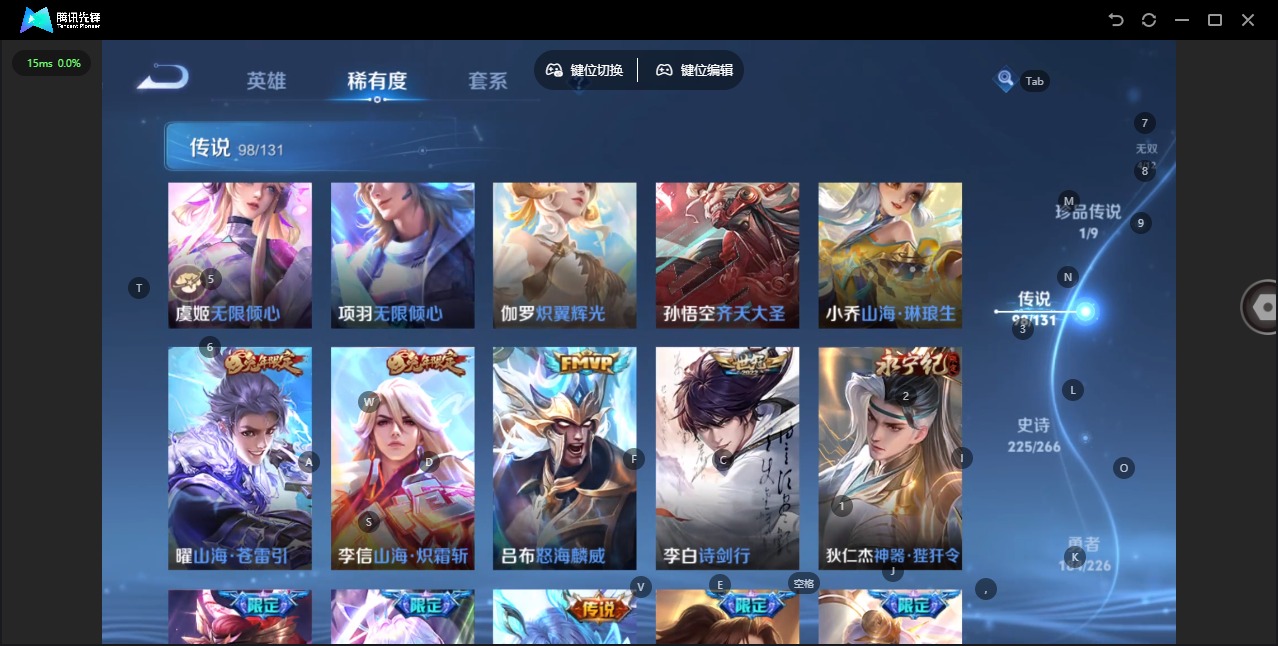 WZCMW3390477王者荣耀账号详情图17