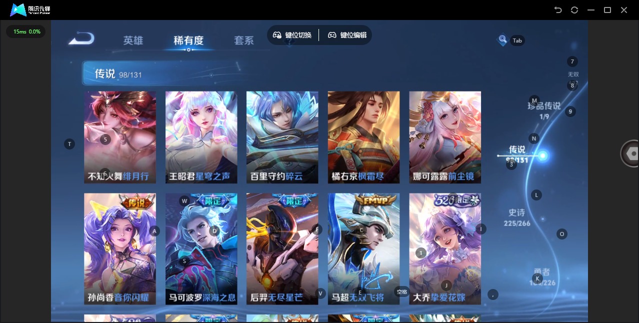 WZCMW3390477王者荣耀账号详情图18