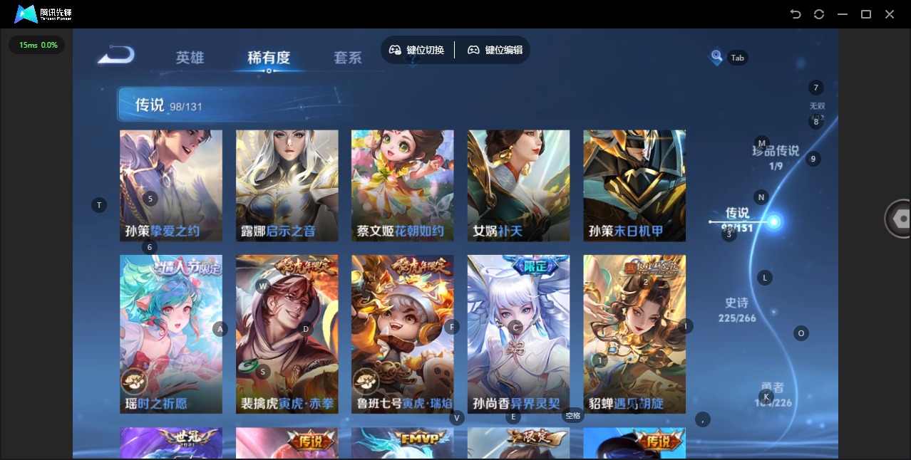 WZCMW3390477王者荣耀账号详情图19