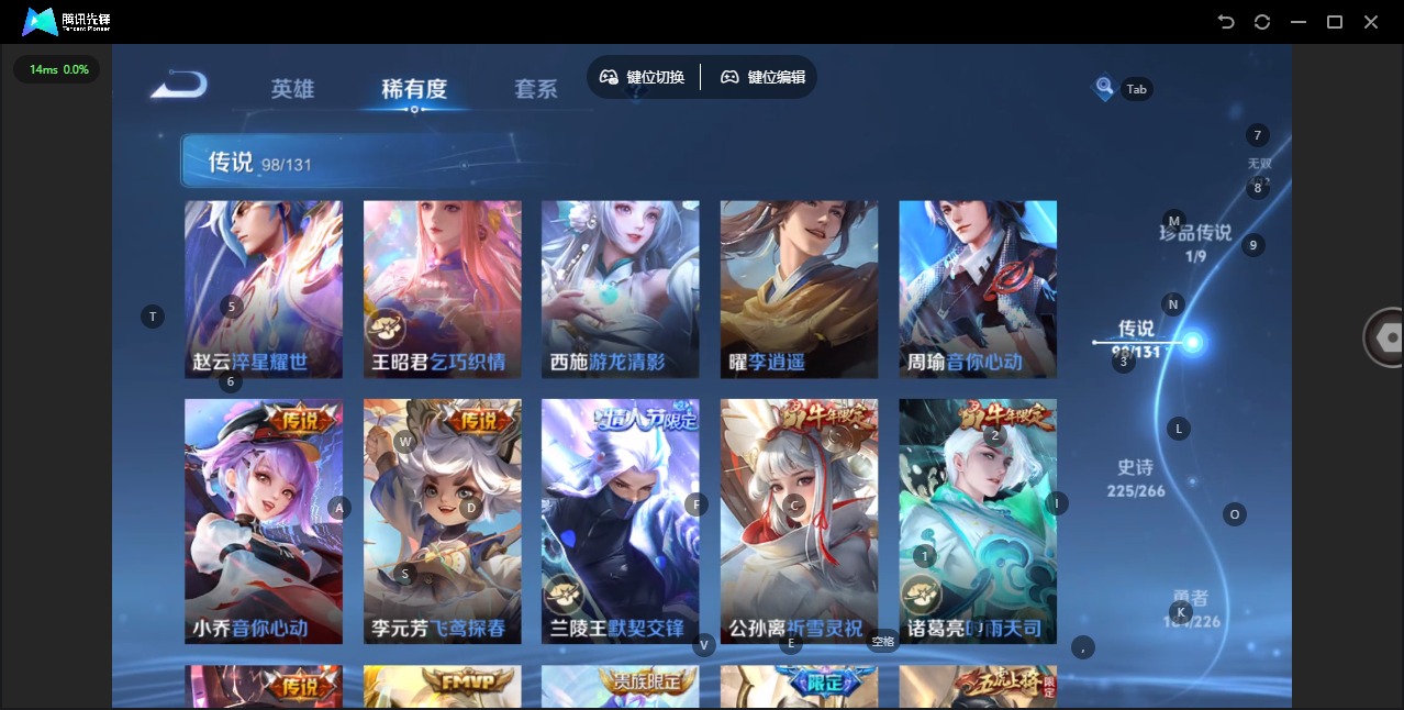 WZCMW3390477王者荣耀账号详情图20