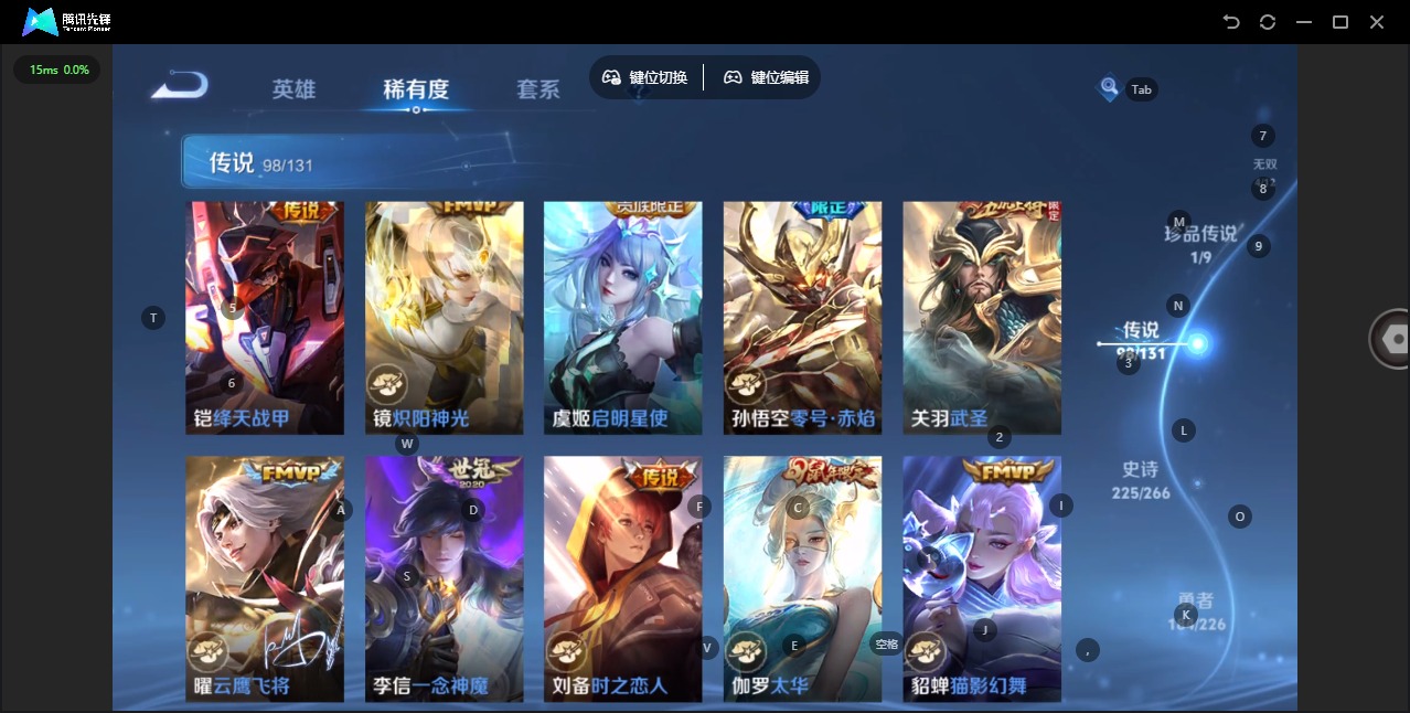 WZCMW3390477王者荣耀账号详情图21