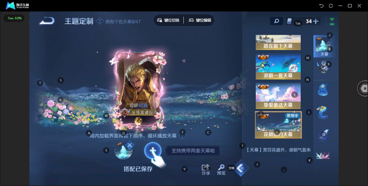 WZCMW3390477王者荣耀账号详情图24