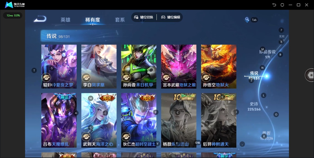 WZCMW3390477王者荣耀账号详情图23