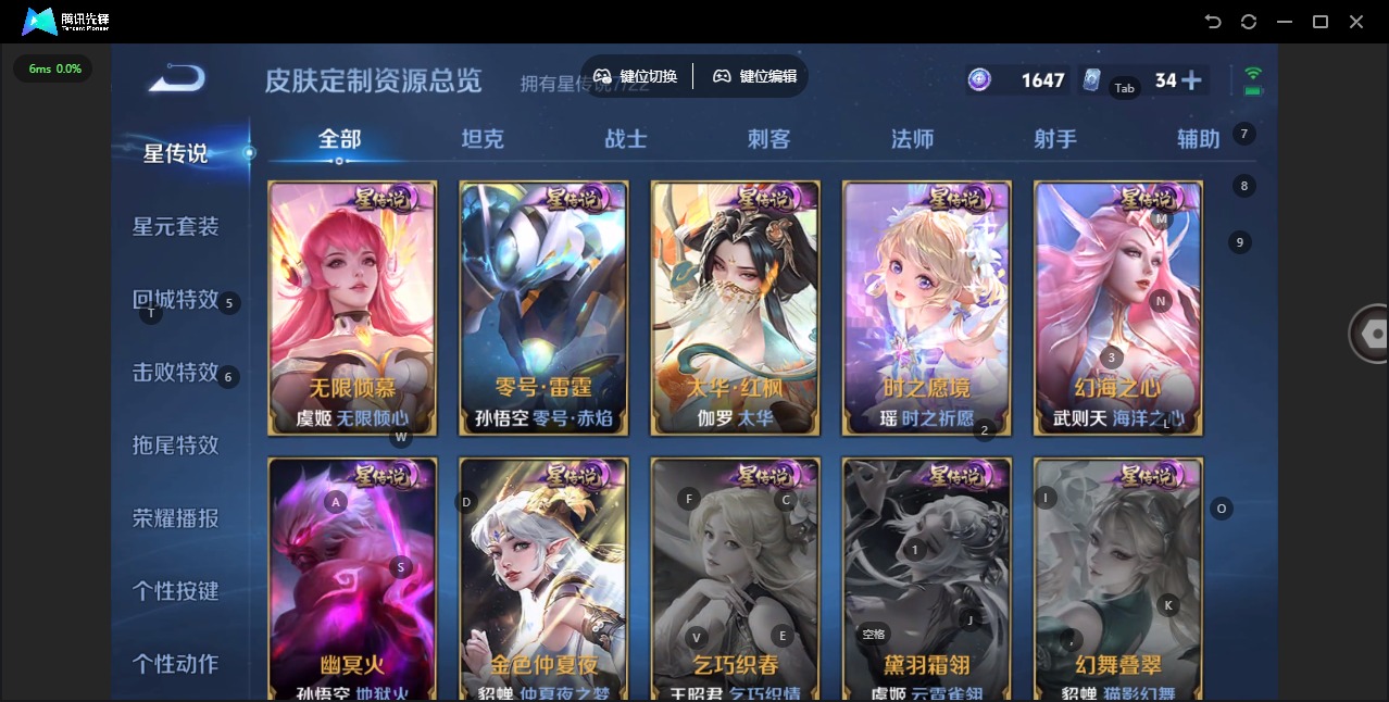 WZCMW3390477王者荣耀账号详情图25