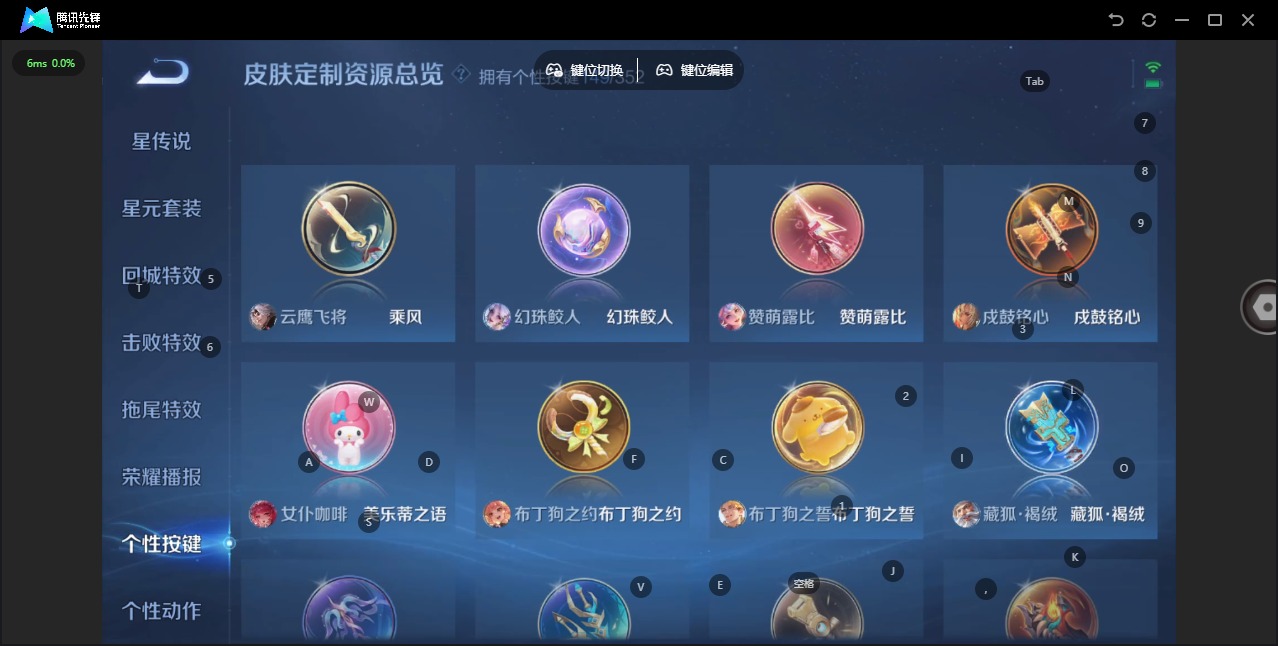 WZCMW3390477王者荣耀账号详情图26