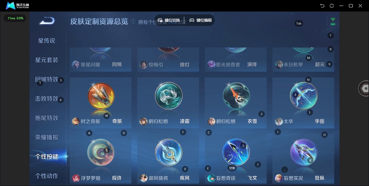 WZCMW3390477王者荣耀账号详情图28