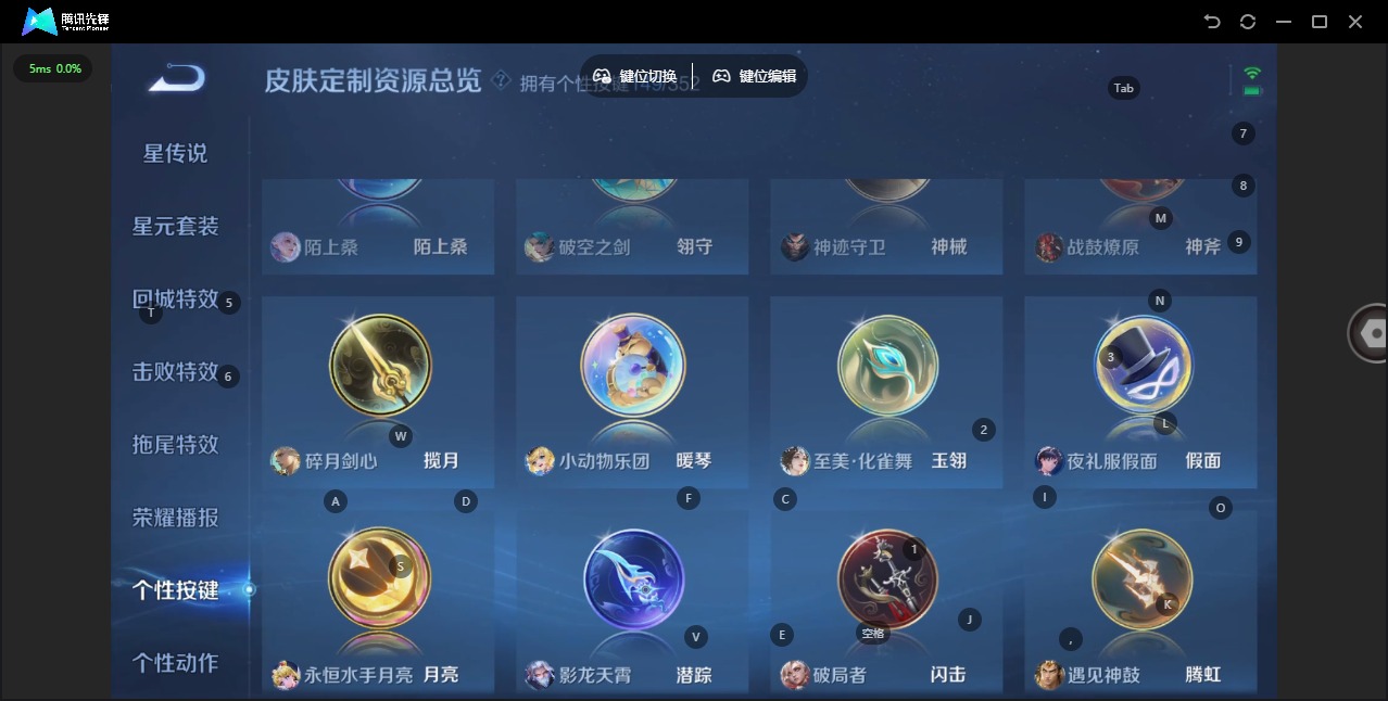 WZCMW3390477王者荣耀账号详情图27