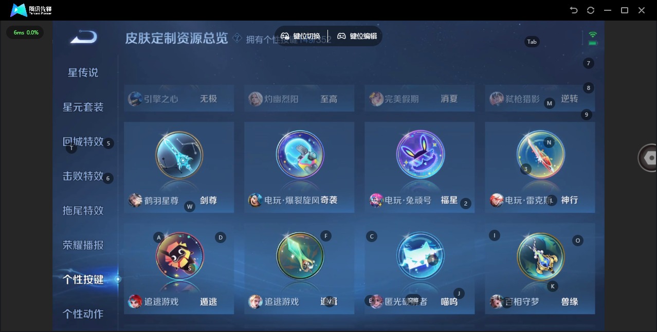 WZCMW3390477王者荣耀账号详情图29