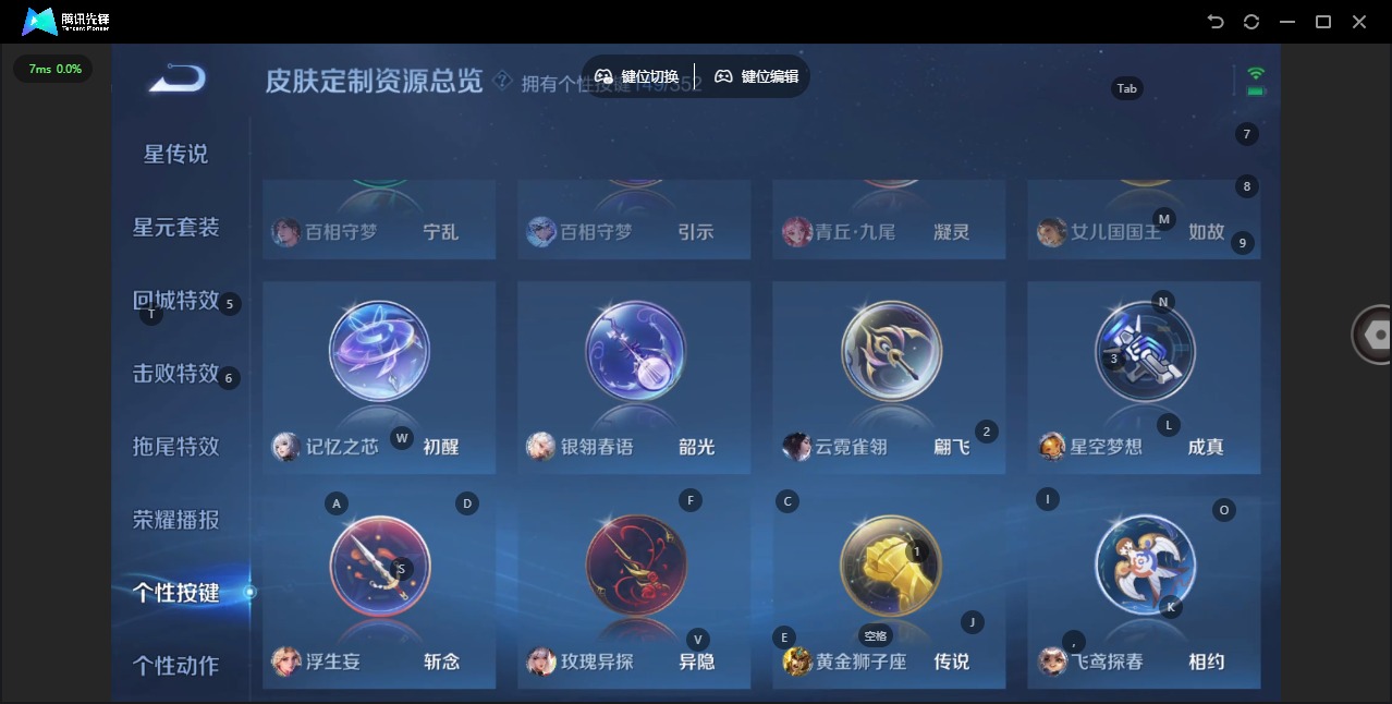 WZCMW3390477王者荣耀账号详情图30