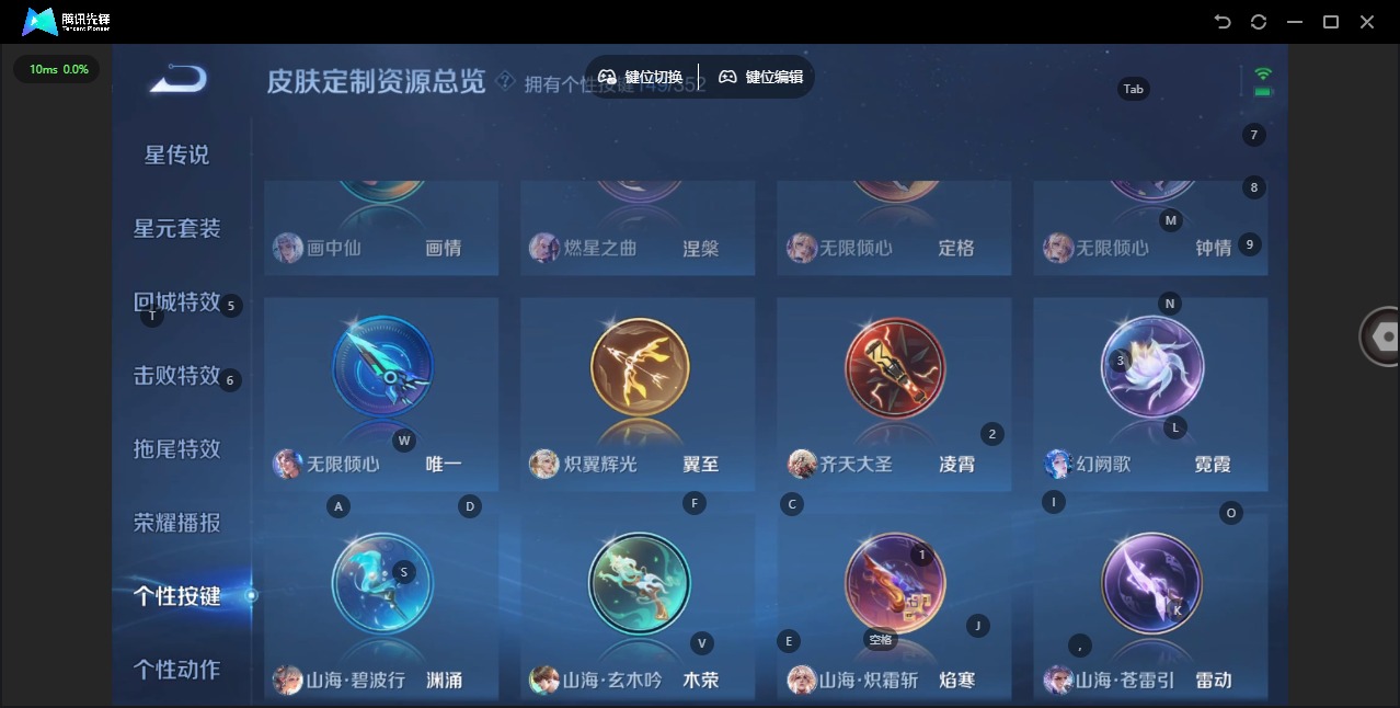 WZCMW3390477王者荣耀账号详情图31