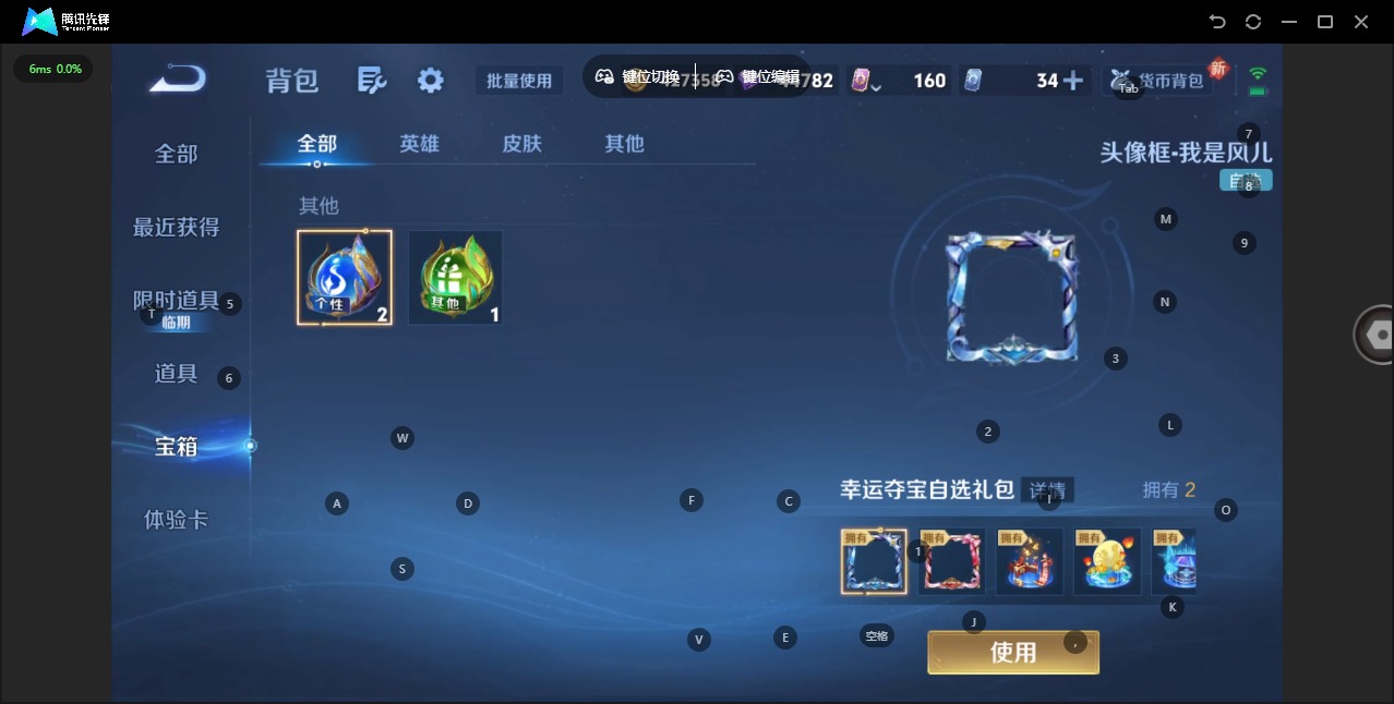 WZCMW3390477王者荣耀账号详情图34