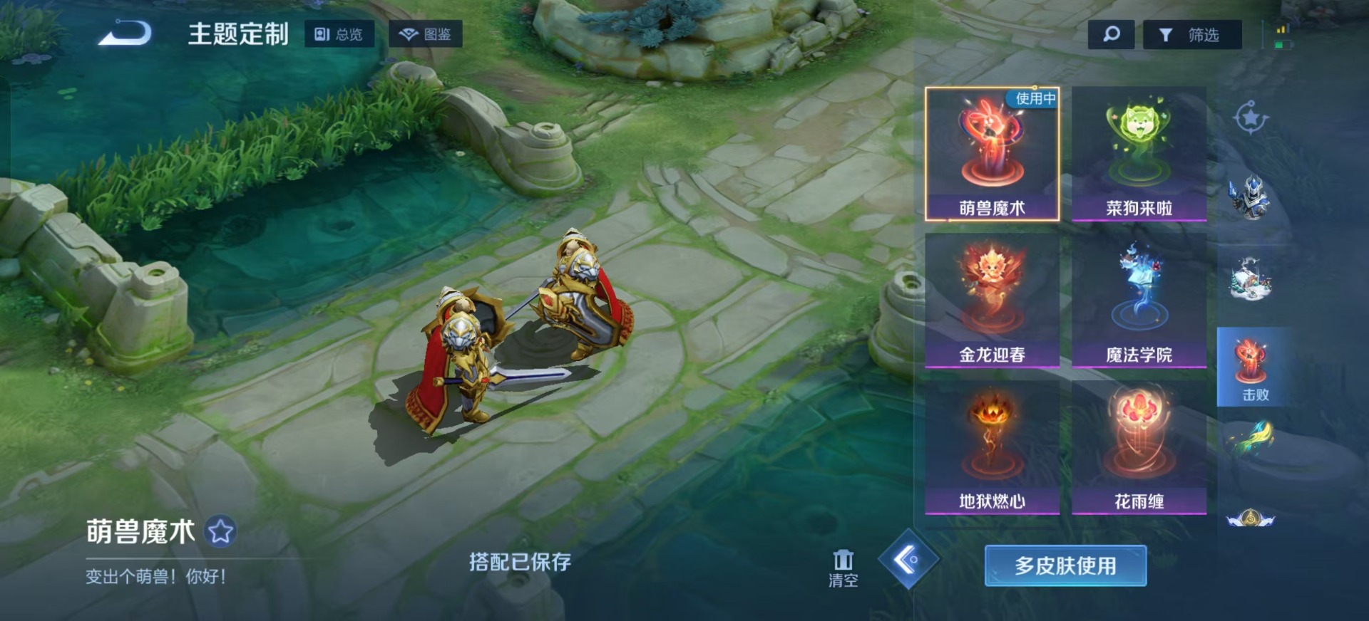 WZCMW3390478王者荣耀账号详情图16