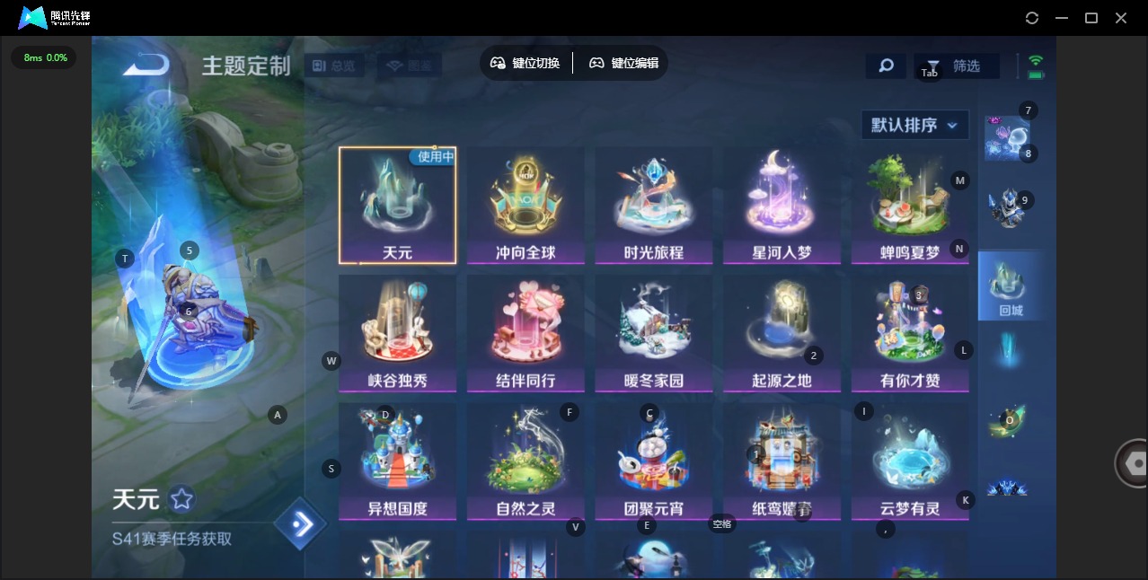 WZQM3390733王者荣耀账号详情图9