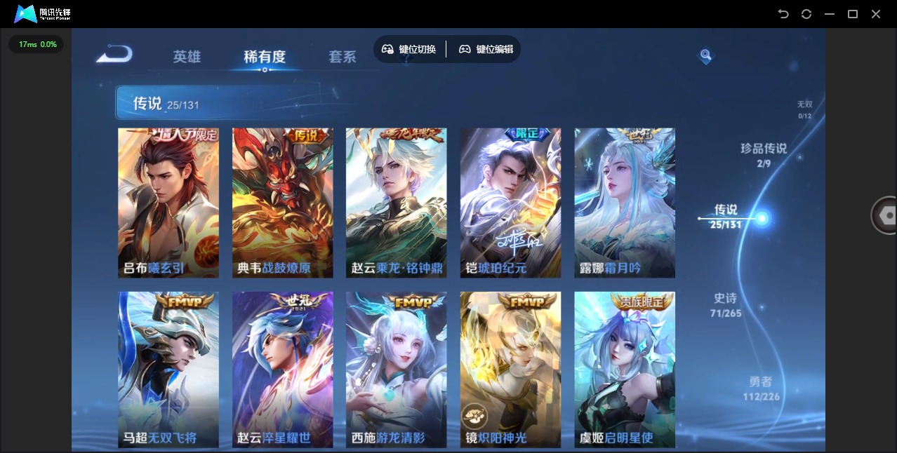 WZQM3390616王者荣耀账号详情图10 WZQM3390616王者荣耀账号详情图10