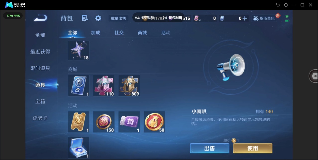 WZQM3390616王者荣耀账号详情图16 WZQM3390616王者荣耀账号详情图16