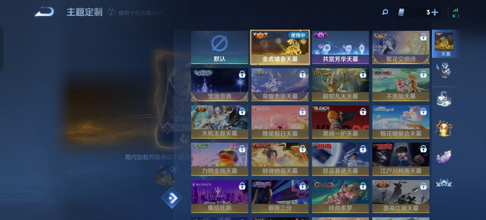 WZCMW3390531王者荣耀账号详情图17