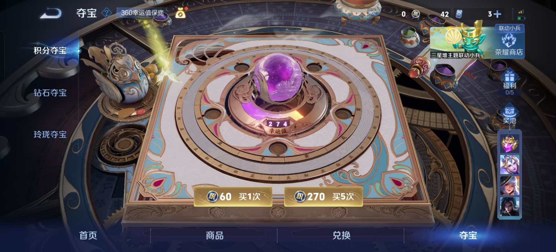 WZCMW3390531王者荣耀账号详情图21