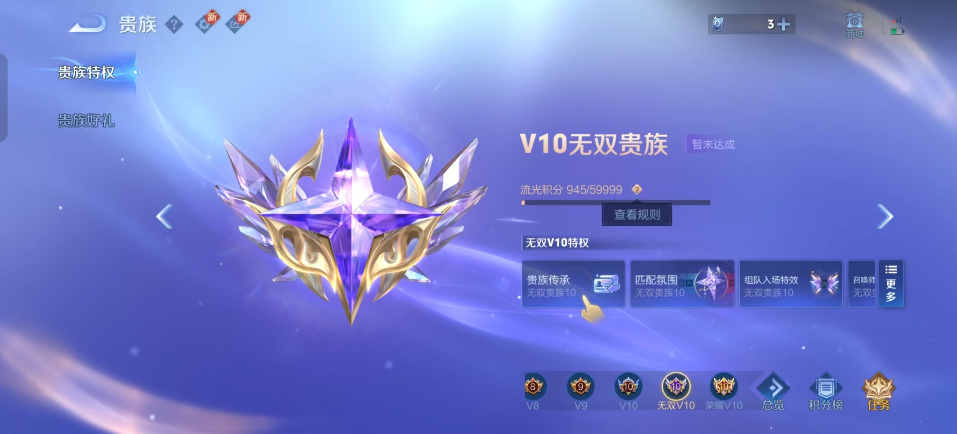 WZCMW3390531王者荣耀账号详情图22