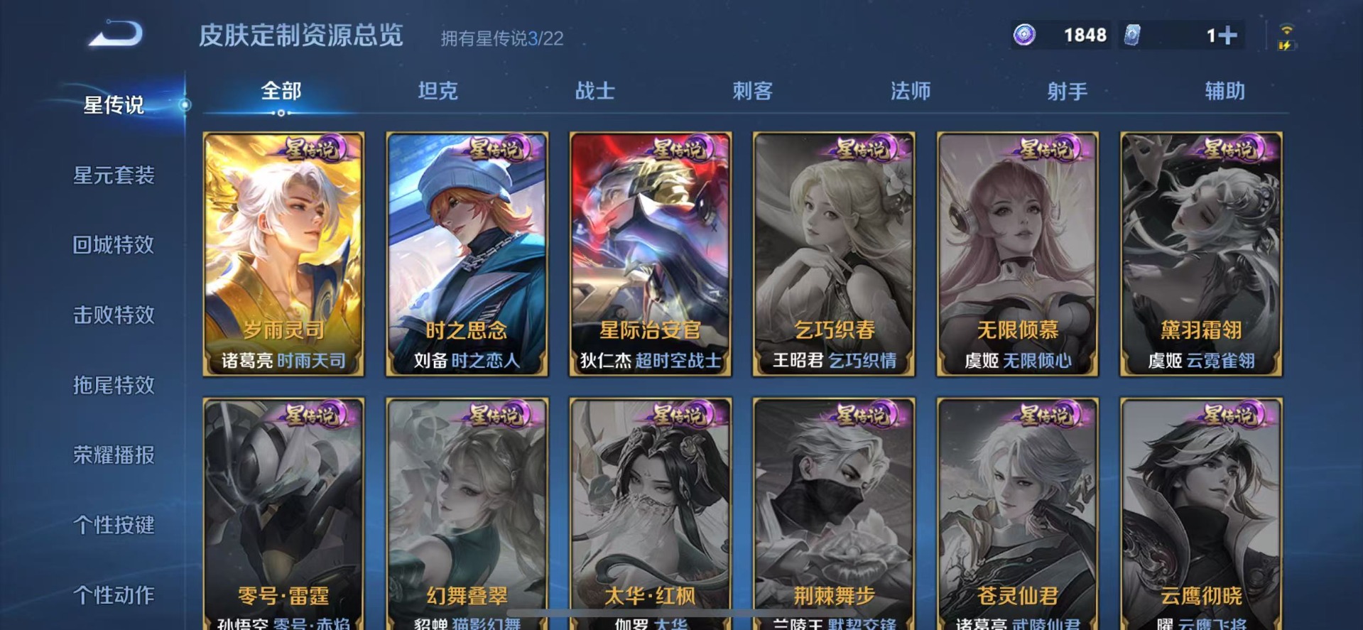 WZCMW3390565王者荣耀账号详情图16