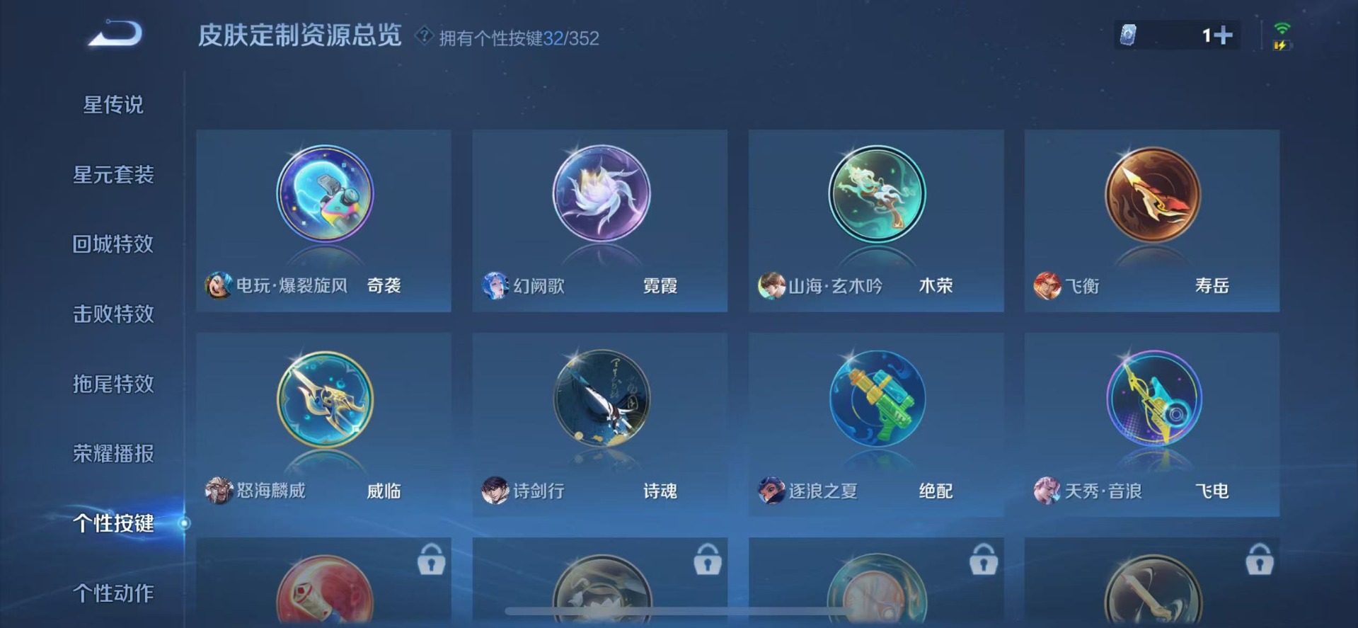 WZCMW3390565王者荣耀账号详情图21