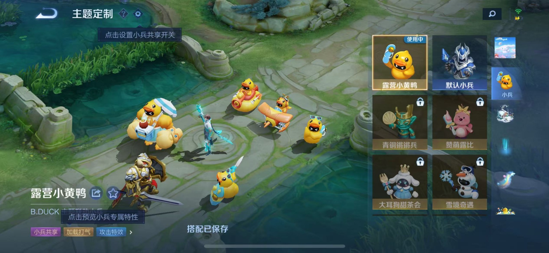 WZCMW3390565王者荣耀账号详情图23