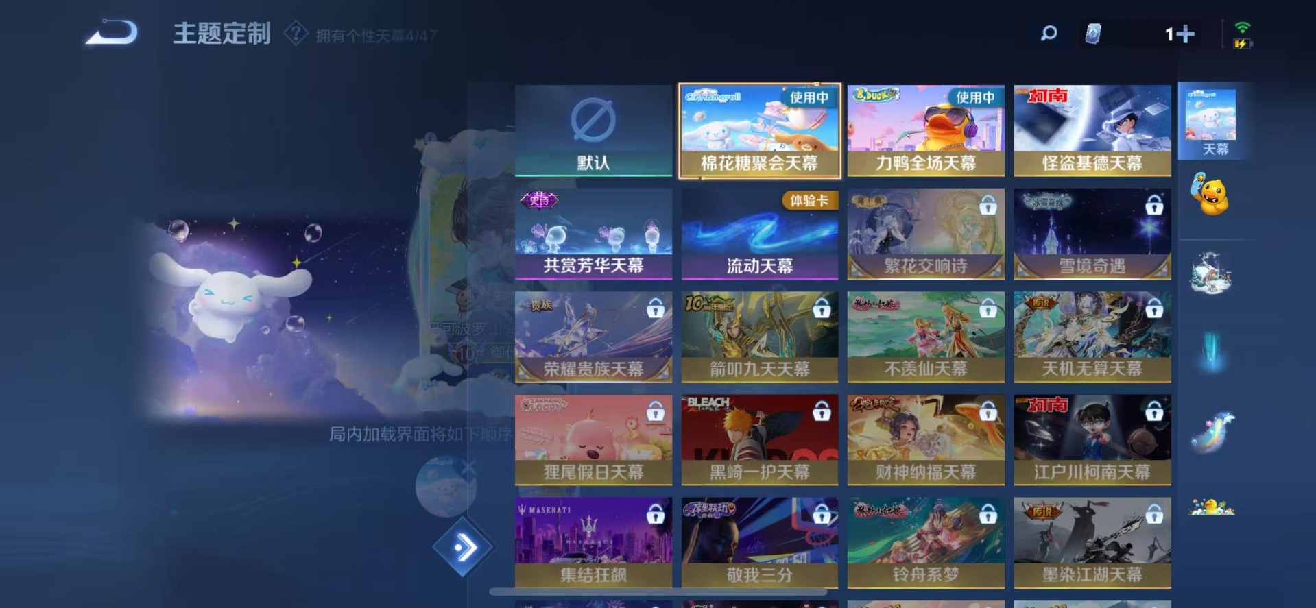 WZCMW3390565王者荣耀账号详情图22