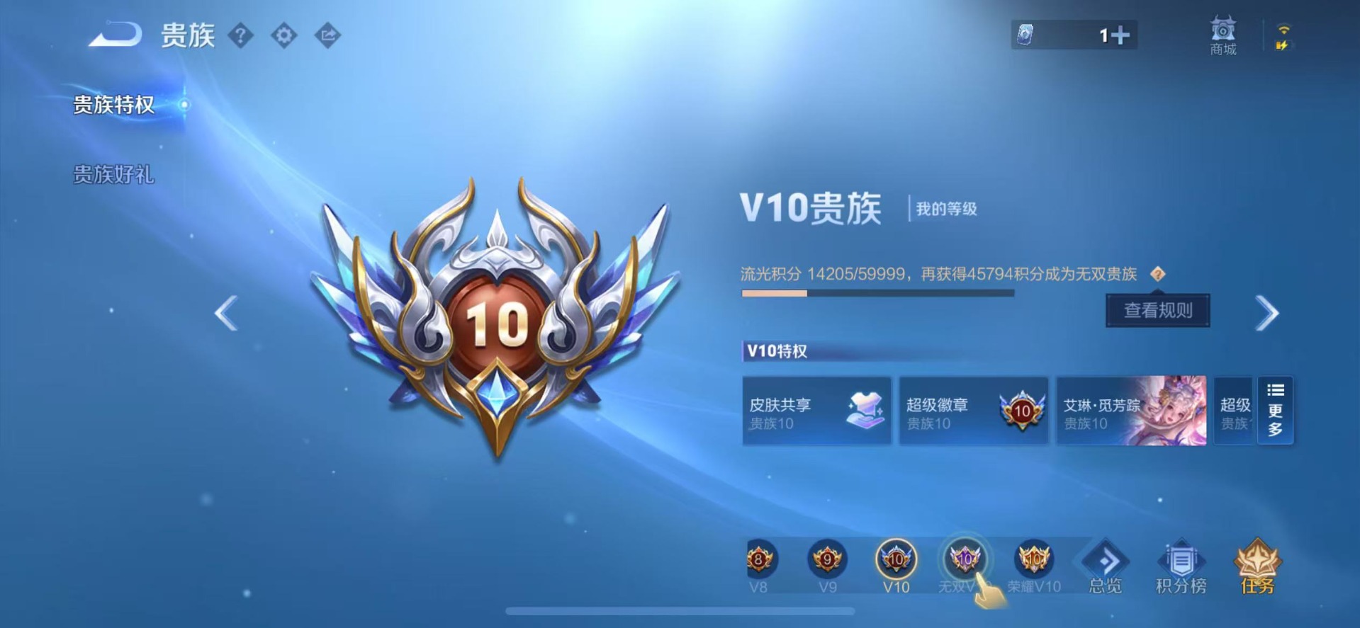 WZCMW3390565王者荣耀账号详情图28