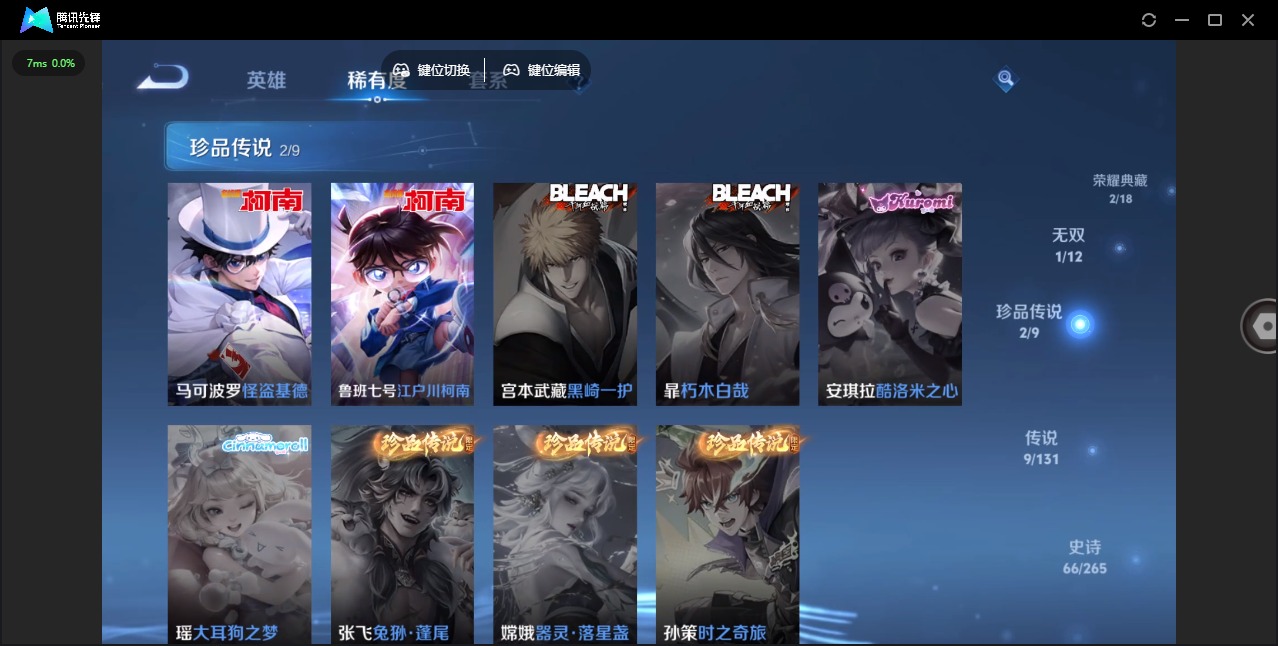 WZCMW3390689王者荣耀账号详情图6 WZCMW3390689王者荣耀账号详情图6