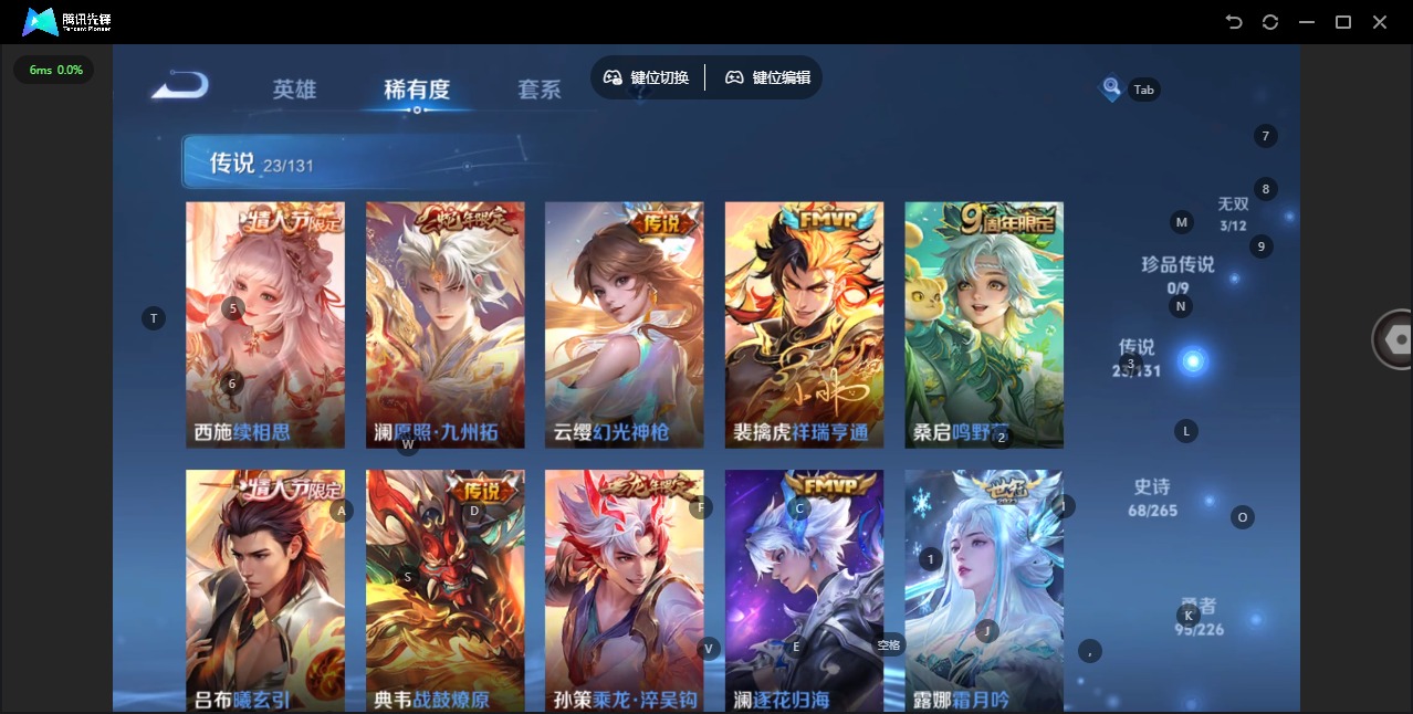 WZQM3390841王者荣耀账号详情图10