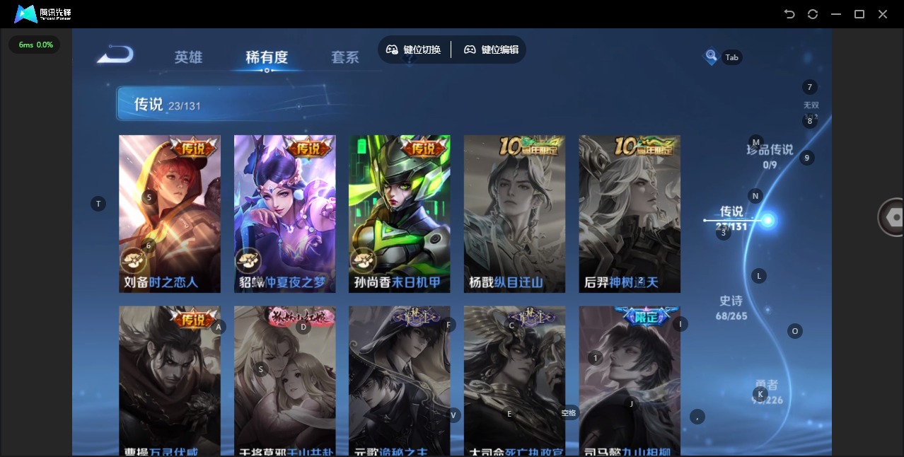 WZQM3390841王者荣耀账号详情图12