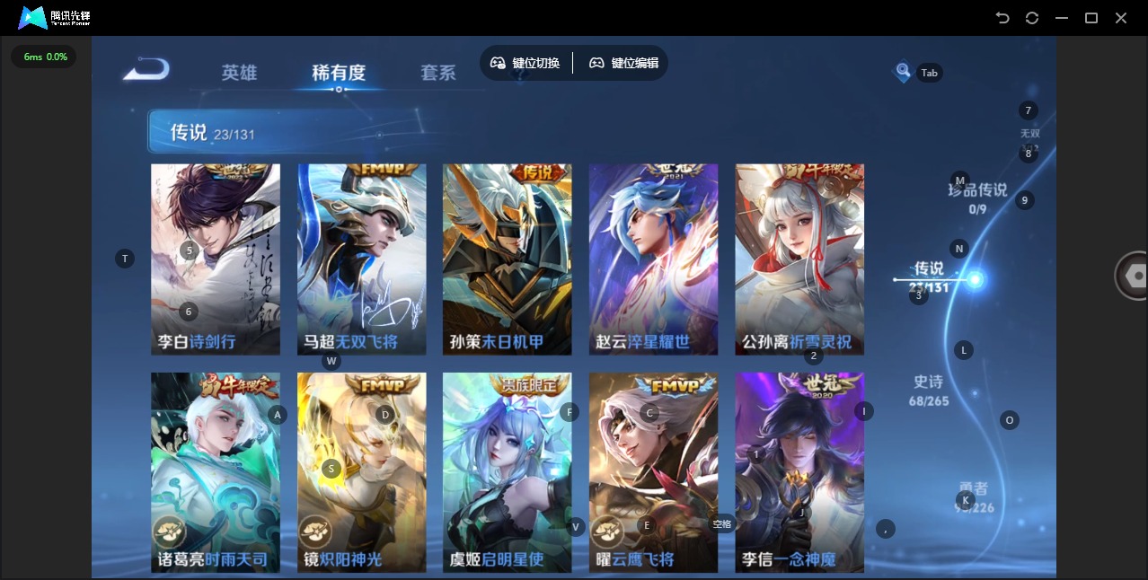 WZQM3390841王者荣耀账号详情图11