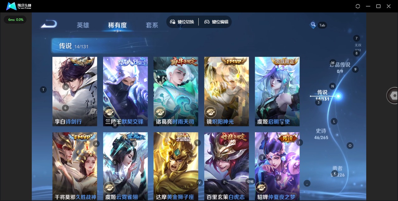 WZCMW3390699王者荣耀账号详情图6