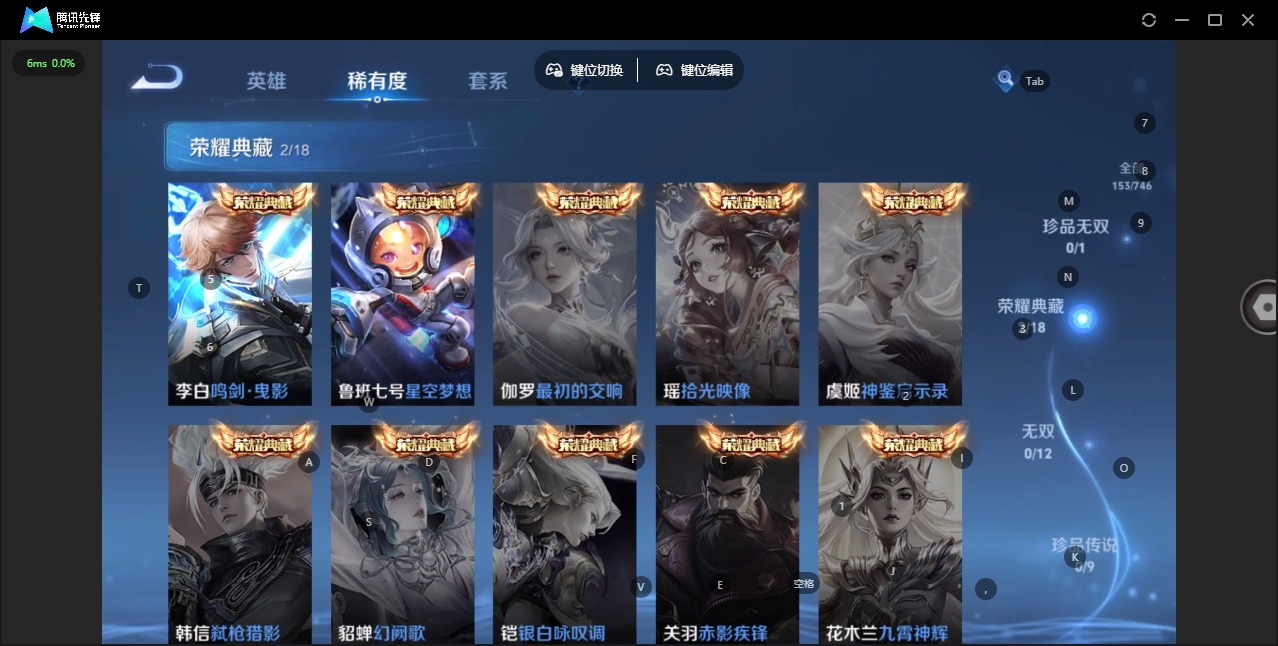 WZCMW3390699王者荣耀账号详情图8