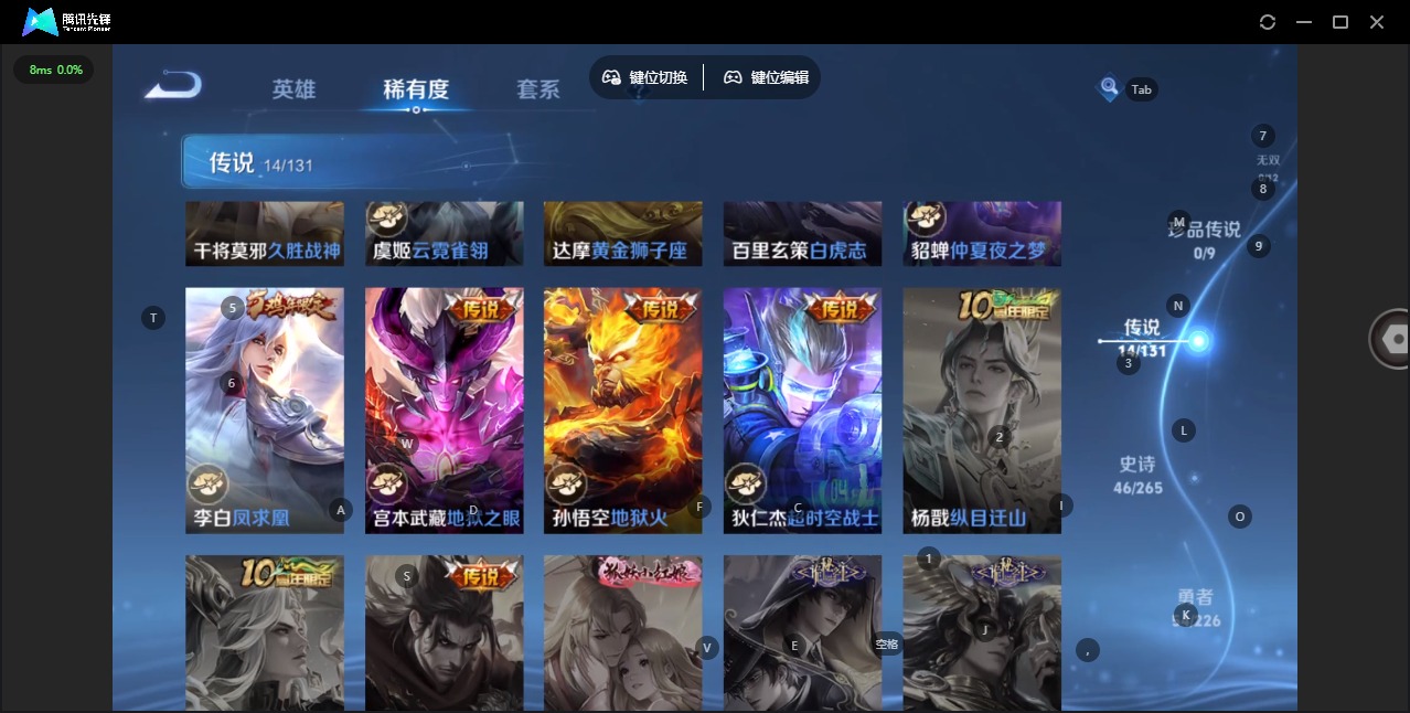 WZCMW3390699王者荣耀账号详情图7