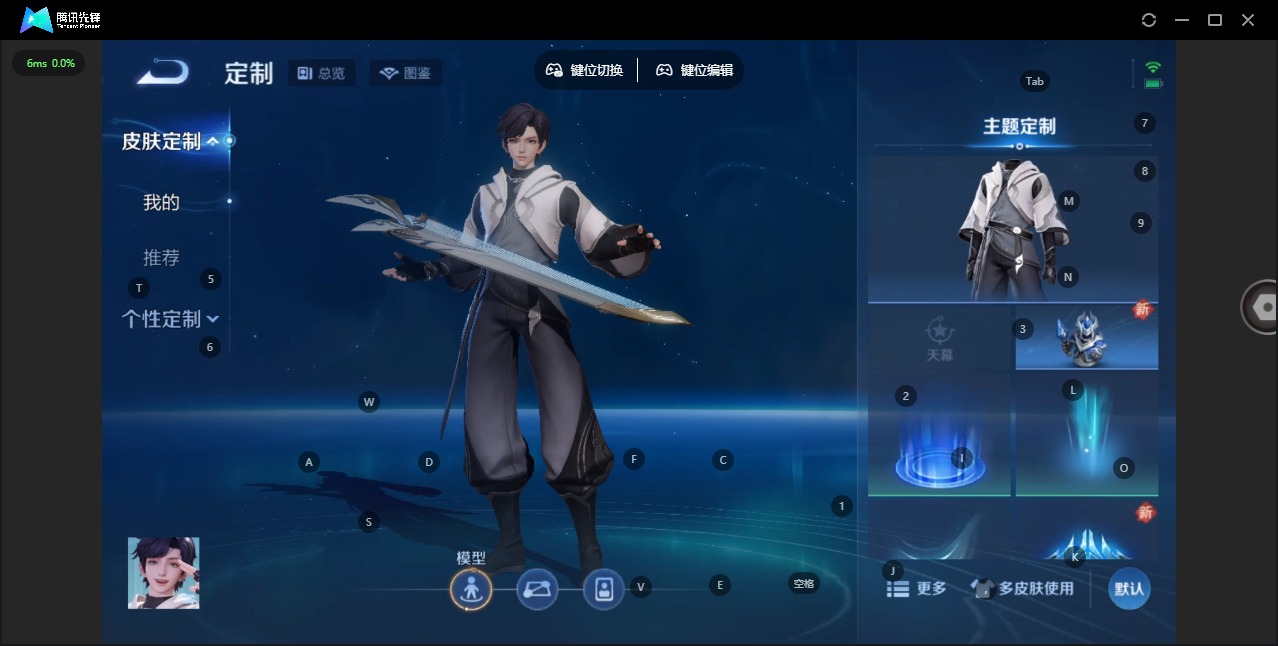 WZCMW3390699王者荣耀账号详情图9