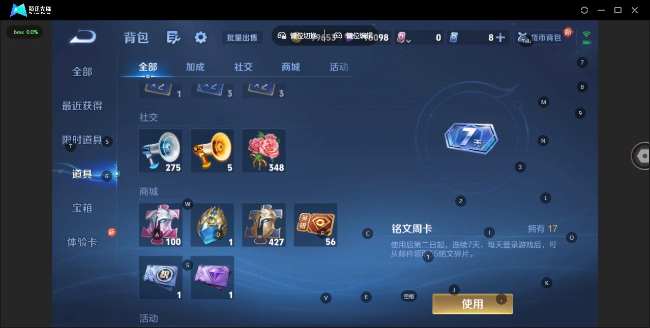 WZCMW3390699王者荣耀账号详情图13