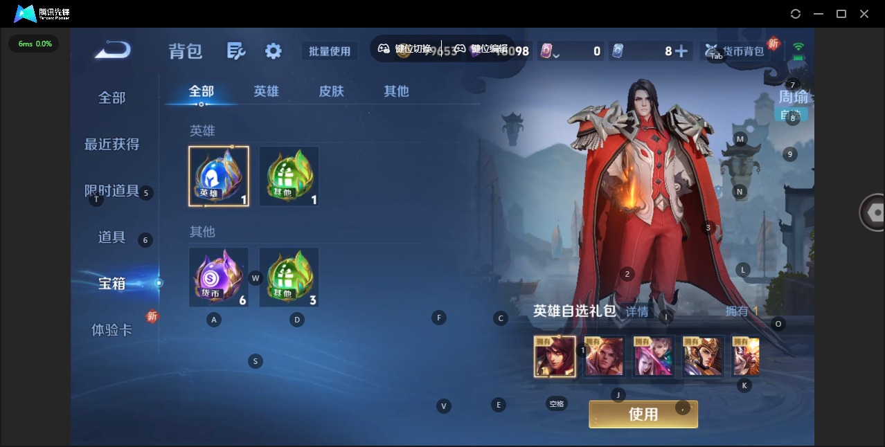 WZCMW3390699王者荣耀账号详情图16