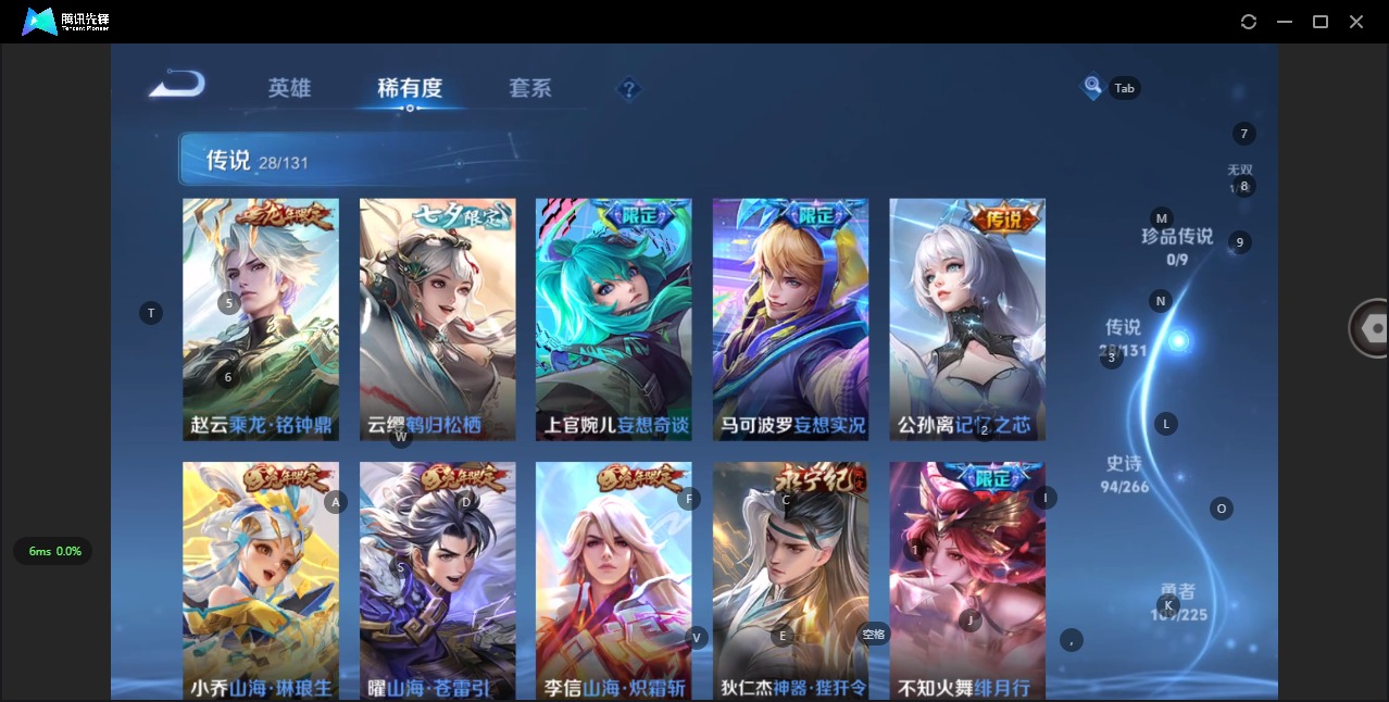 WZCMW3390701王者荣耀账号详情图9