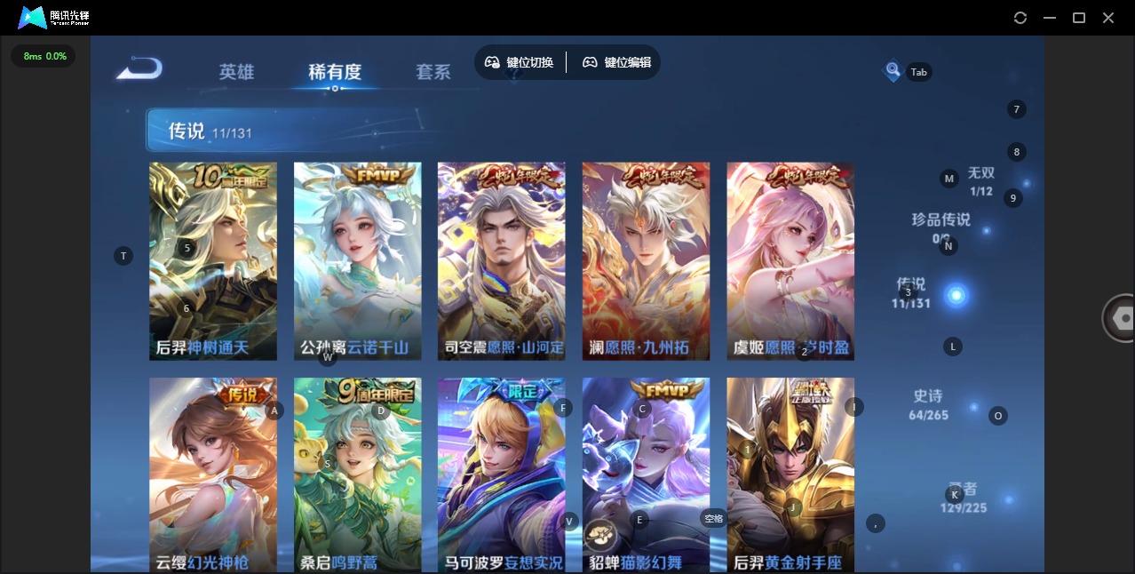 WZQM3390863王者荣耀账号详情图9