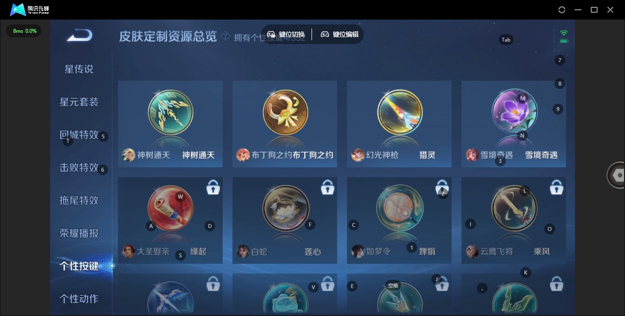 WZQM3390863王者荣耀账号详情图12