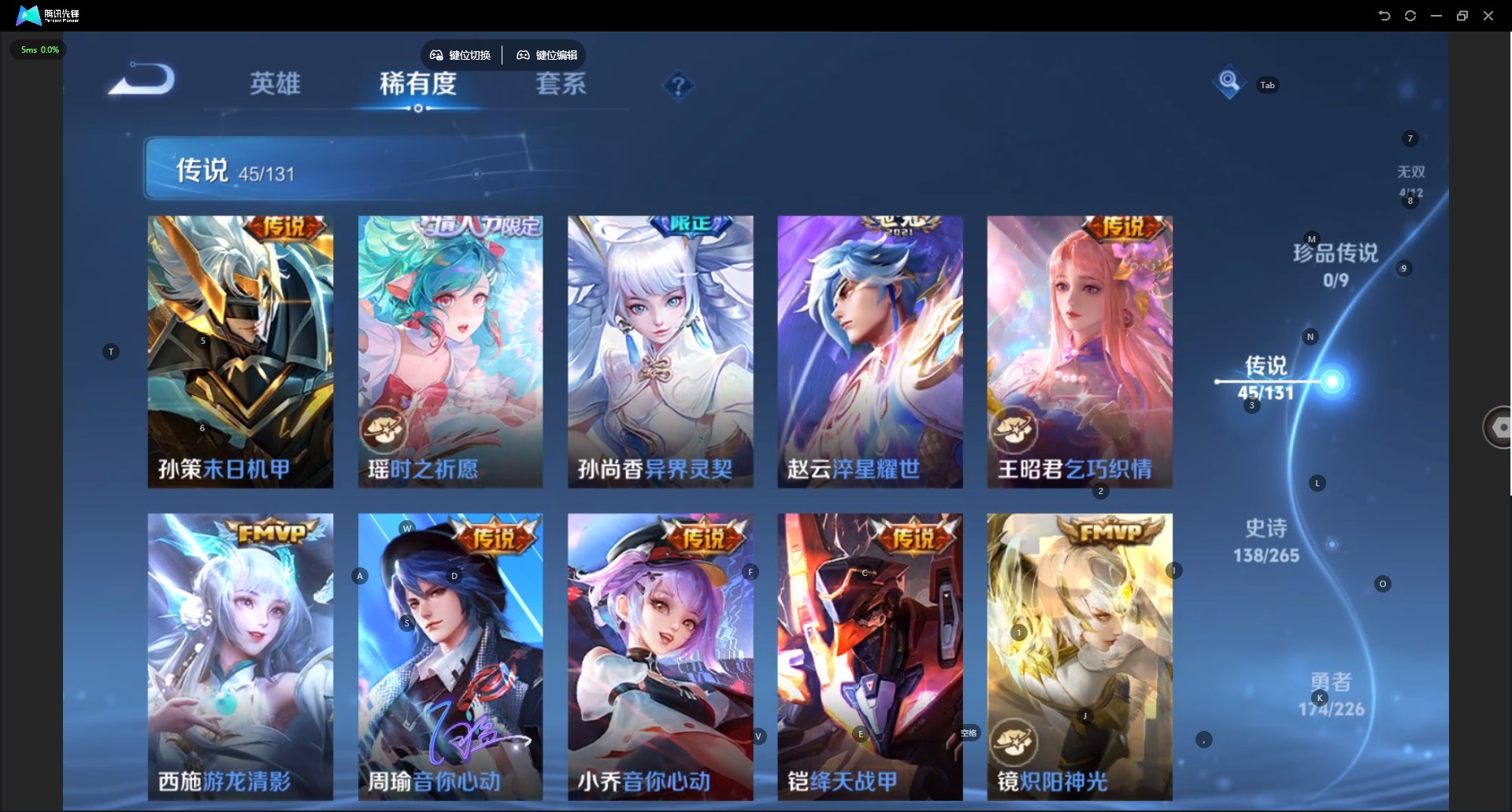 WZCMW3390737王者荣耀账号详情图11 WZCMW3390737王者荣耀账号详情图11