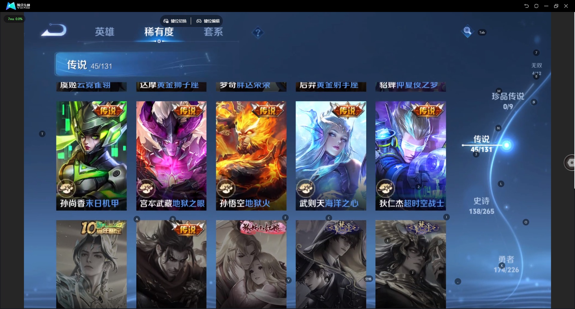 WZCMW3390737王者荣耀账号详情图13 WZCMW3390737王者荣耀账号详情图13