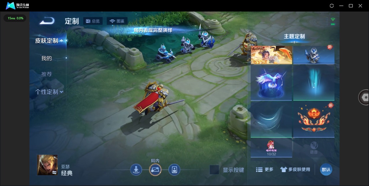 WZCMW3390750王者荣耀账号详情图8