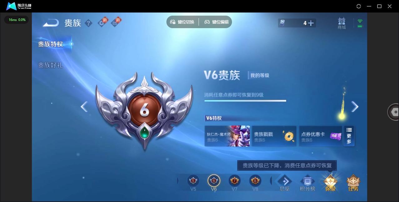 WZQM3390877王者荣耀账号详情图13